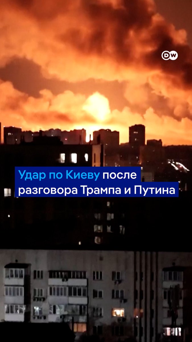 "Все произошло буквально за секунду". Ночная атака РФ на Киев стала одной из самых масштабных с начала войны. Сотни дронов и ракеты атаковали Украину вскоре после разговора Трампа с Путиным