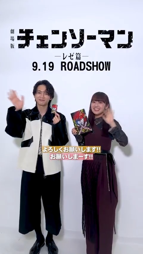 /／ #劇場版チェンソーマン レゼ篇 📢ムビチケカード7/18(金)より発売開始！ \＼ 劇場限定特典は チェンソーマンとレゼが描かれた 両面クリアファイル！ ※数量限定 デンジ役 #戸谷菊之介 さん マキマ役 #楠木ともり さんから メッセージも到着🗣️ 𝟗.𝟏𝟗(金)公開🎬 #チェンソーマン #chainsawman