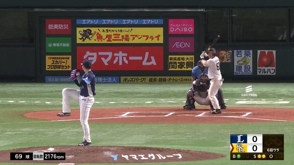 究極の投手戦で圧巻の投球!👏 🔥 埼玉西武 武内夏暉 投手が7回100球4安打8奪三振無失点のピッチング!⚾ 👇ライブ配信はこちら