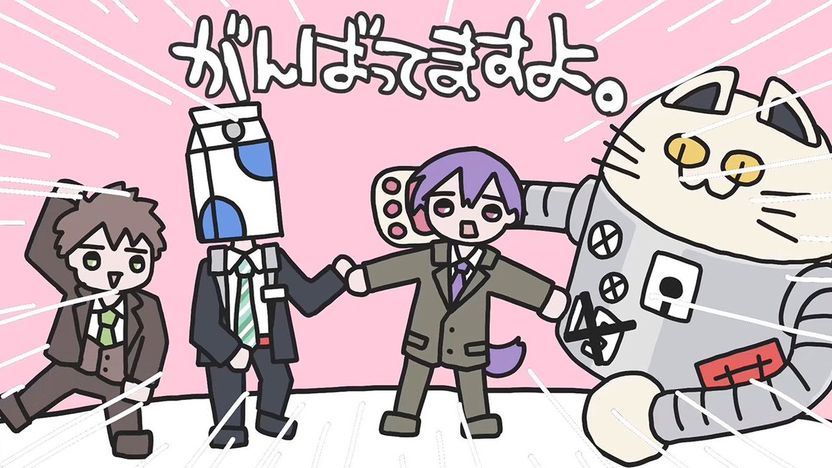 【MV】がんばってますよ。／成人男性三人組【オリジナル】