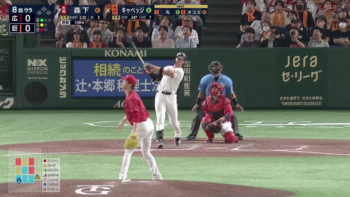ただただ、かっこいい... 5/28振りの"復活の一撃" 代打キャベッジが確信の先制ホームラン ⚾プロ野球(2025/7/4) 🆚巨人×広島 📱Live on DAZN #オレをみろ #ジャイアンツ