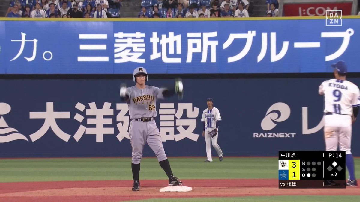 畳み掛ける 内角の直球をうまく薙ぎ払う 植田海がタイムリーヒット ⚾プロ野球(2025/7/4) 🆚DeNA×阪神 📱Live on DAZN #オレをみろ #阪神タイガース