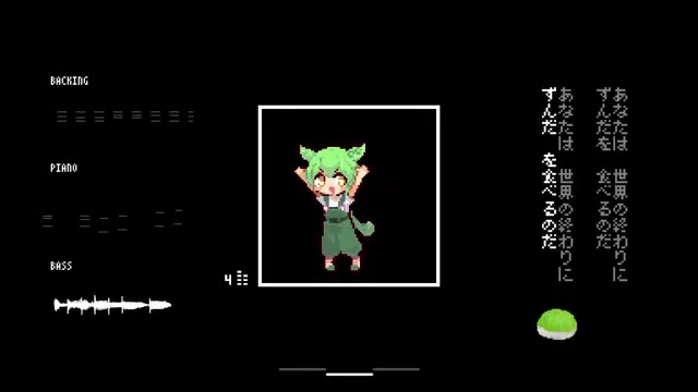 あなたは世界の終わりに何を食べるのだ?