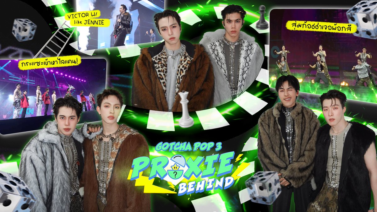 [PROXIE Behind] สุ่มก้อชช่าเจอพ้อกสีซีซั่นสาม วอนน้องนางอย่าพลาดรับชม 🔗 #PROXIEBehind #สุ่มก้อชช่าเจอพ้อกสีซีซั่นสาม #PROXIEth #bROTHERSMUSIC