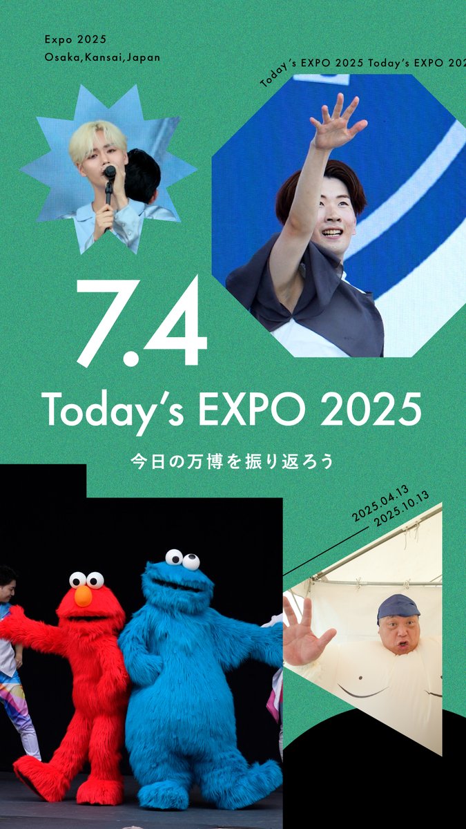 🌟Today’s #EXPO2025 -07.04-🌟 #大阪・関西万博 での1日を振り返り😊 心躍る1日になりましたか？ #きたぞ万博 #HelloEXPO2025