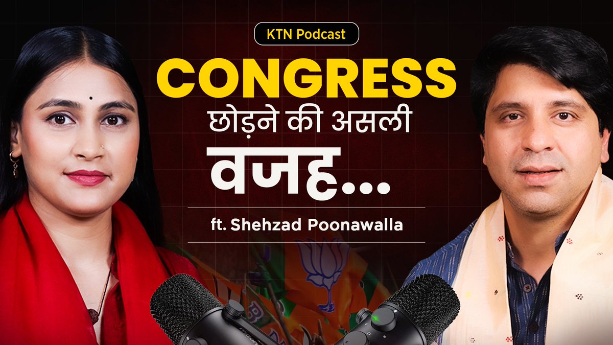 He left Congress. He chose truth over comfort. What he reveals about Rahul Gandhi, Muslims, PM Modi &amp; India’s political rot is jaw-dropping. This isn’t politics, This is Dharma. Watch Full Podcast - #ShehzadPoonawalla Shehzad Jai Hind (Modi Ka Parivar)