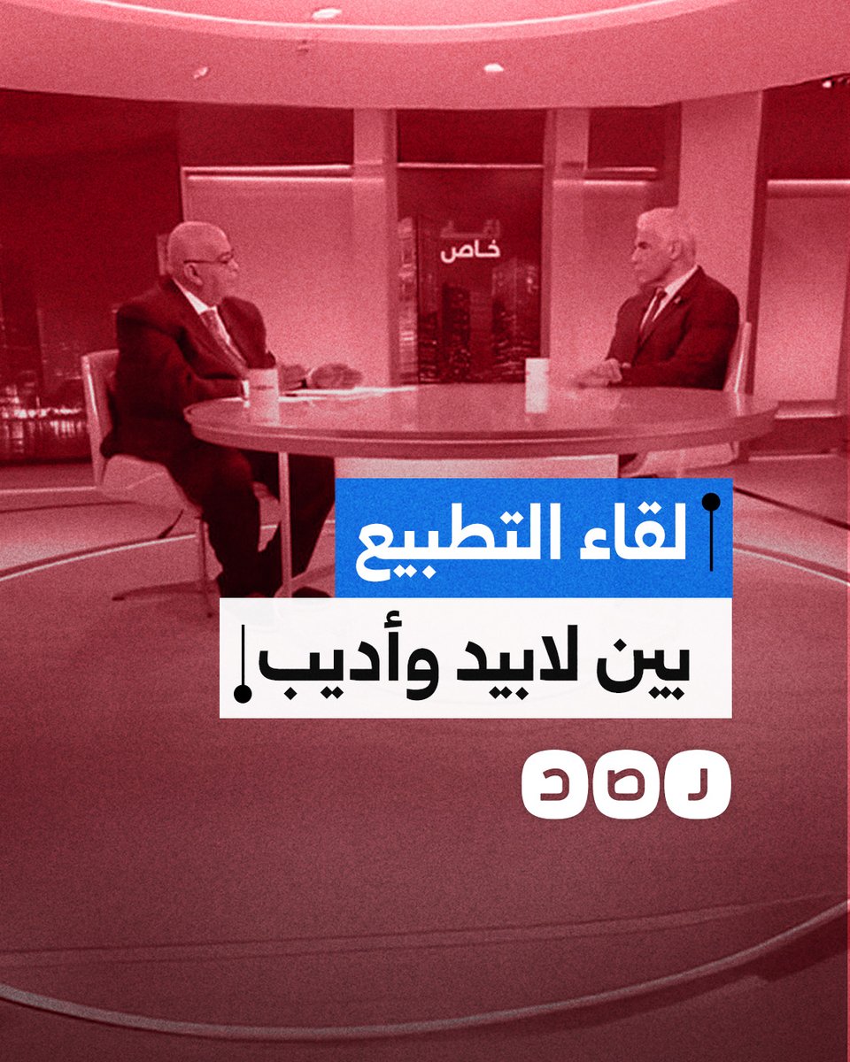 عماد أديب يقود مشروع التطبيع الإماراتي مع الاحتلال ويجري لقاء مع يائير لابيد.. ما التفاصيل؟