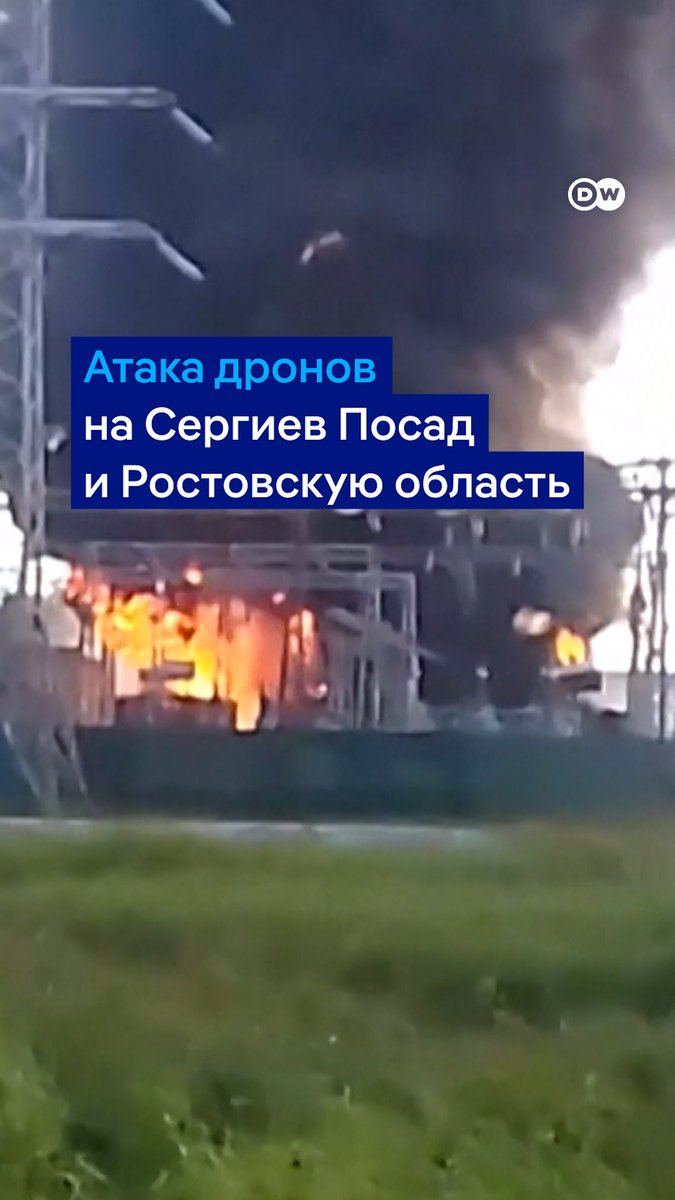 Дроны атаковали Сергиев Посад, где, по данным Генштаба ВСУ, производят детали для "Шахедов". Сообщается также о взрывах в Ростовской области и Ижевске