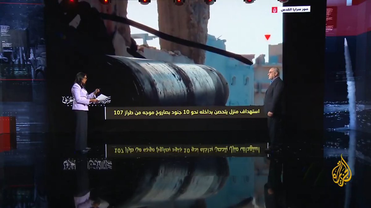 سرايا القدس تبث مشاهد قالت إنها لكمين مركب ضد آليات وقوات الاحتلال الإسرائيلي بحي الشجاعية شرق مدينة #غزة.. قراءة عسكرية مع الخبير العسكري والاستراتيجي حاتم كريم الفلاحي #حرب_غزة #الأخبار