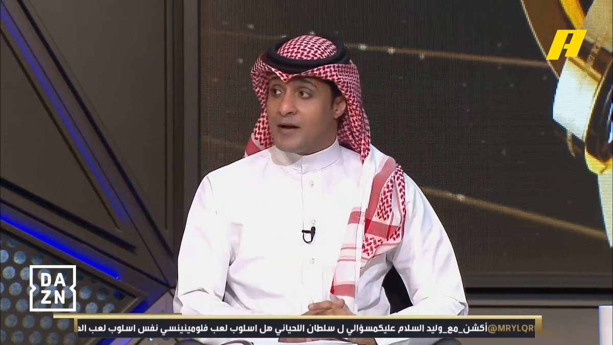 عماد السالمي: هذه مباراة الطاقات الجديدة ومن لم يشارك كثيرا فيجب أن يقدم كل ما لديه اليوم إبراهيم العنقري: أخشى من تعطيل ساڤيتش ونيڤيز #أكشن_مع_وليد #الهلال_فلومينينسي #FCWC25 #RiyadhSeason