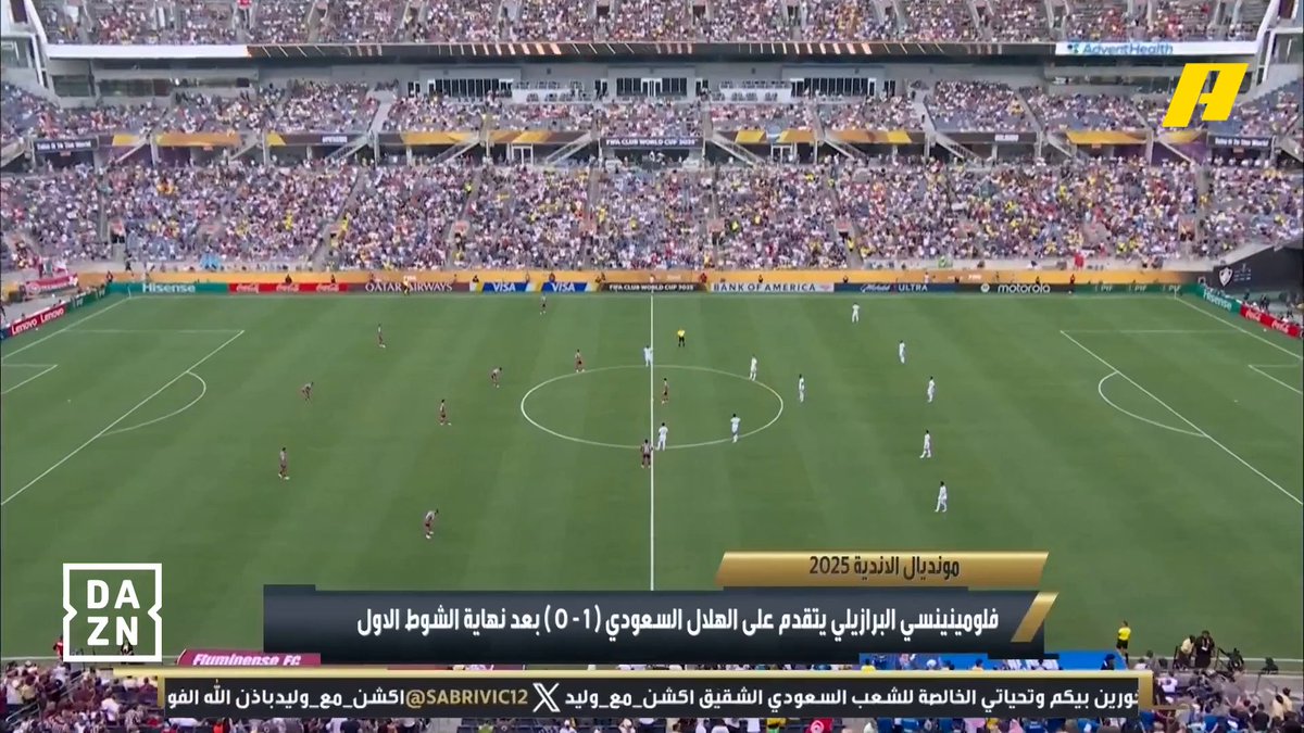 عماد السالمي: الهلال تلقى هدفا بسبب خطأ فردي من كانسيلو د. سلطان اللحياني: الهلال يحتاج تغيير في الطريقة والأسلوب وأن تكون 4-3-3 نجيبها لك من الاخر😎 فعل باقة 1X من Yaqoot | ياقوت بثواني🔥 وعيش اللامحدود مع 7 تطبيقات لا محدودة و 30 جيجا، مكالمات بـ90 ريال بس حمل تطبيق ياقوت وعيش اللامحدود🤝 #الهلال_فلومينينسي #FCWC25 #RiyadhSeason
