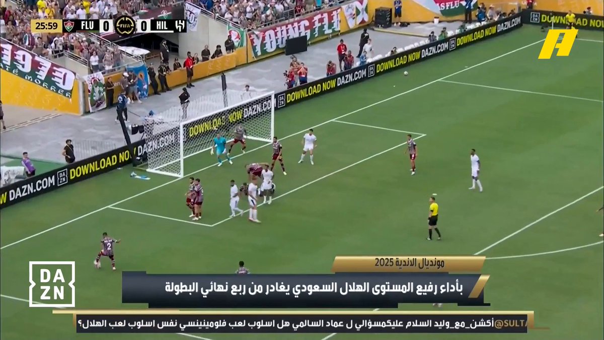 نور الدين زكري: هاردلك للهلال.. الفريق كان يفتقد حلول سالم الدوسري .. ما قام به الهلال في مونديال الأندية شيء مشرف لنا جميعاً .. الهلال فريق هجومي لكنه اضطر على الشكل الدفاعي في المونديال #أكشن_مع_وليد #الهلال_فلومينينسي #FCWC25 #RiyadhSeason