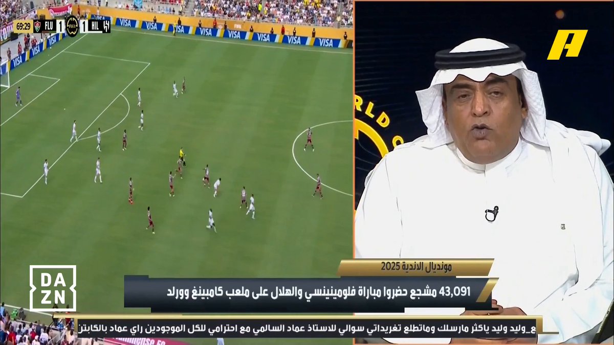 نور الدين زكري: الأندية ومنها الهلال التي شاركت فيه في مونديال الأندية ستعاني لياقياً من توقيت البطولة وستظهر هذه التأثيرات في بداية الموسم #أكشن_مع_وليد #الهلال_فلومينينسي #FCWC25 #RiyadhSeason
