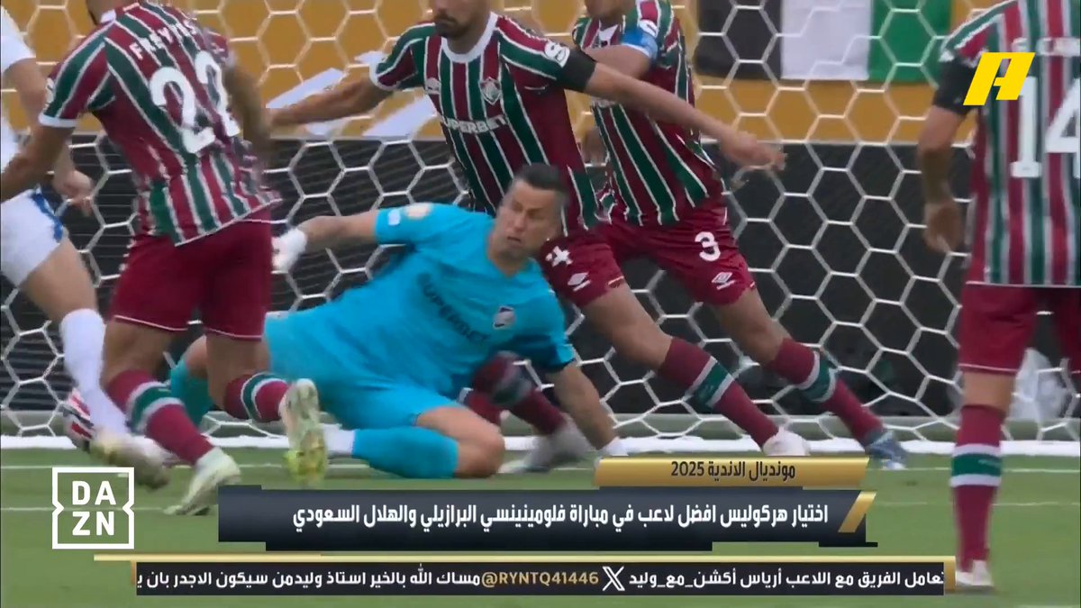 لماذا خسر الهلال ؟ د. سلطان اللحياني: - فلومينينسي لعب على أخطاء الهلال - الأخطاء الفردية - افتقاد سالم الدوسري الذي كان حلاً فردياً - الهلال افتقد الحافز للفوز #أكشن_مع_وليد #الهلال_فلومينينسي #FCWC25 #RiyadhSeason