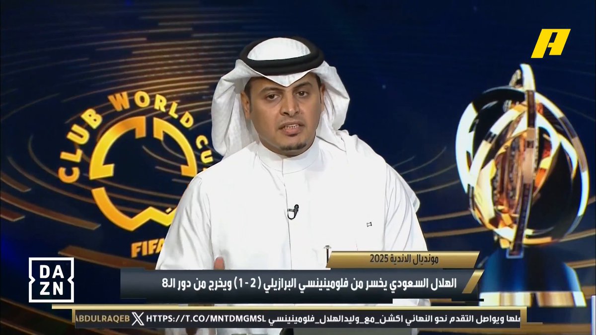 ما هي احتياجات الهلال بعد كأس العالم للأندية؟ د. سلطان اللحياني: - مهاجم هداف - بديل لودي - بديل مالكوم - مدافع بجانب كوليبالي #أكشن_مع_وليد #الهلال_فلومينينسي #FCWC25 #RiyadhSeason