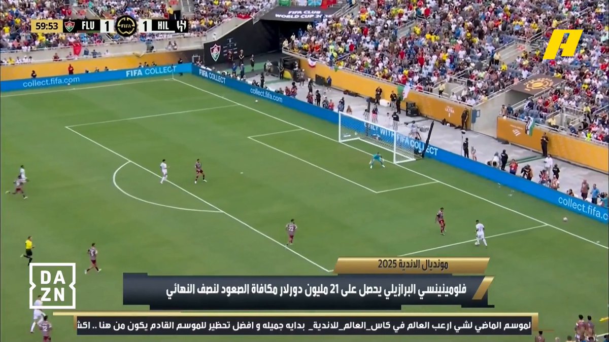 إبراهيم العنقري: يجب دراسة حالة مالكوم وكانسيلو هل الإجهاد هو السبب؟ .. الهلال يحتاج مهاجم لا يخذله في المناسبات الكبرى وظهير أيسر #أكشن_مع_وليد #الهلال_فلومينينسي #FCWC25 #RiyadhSeason