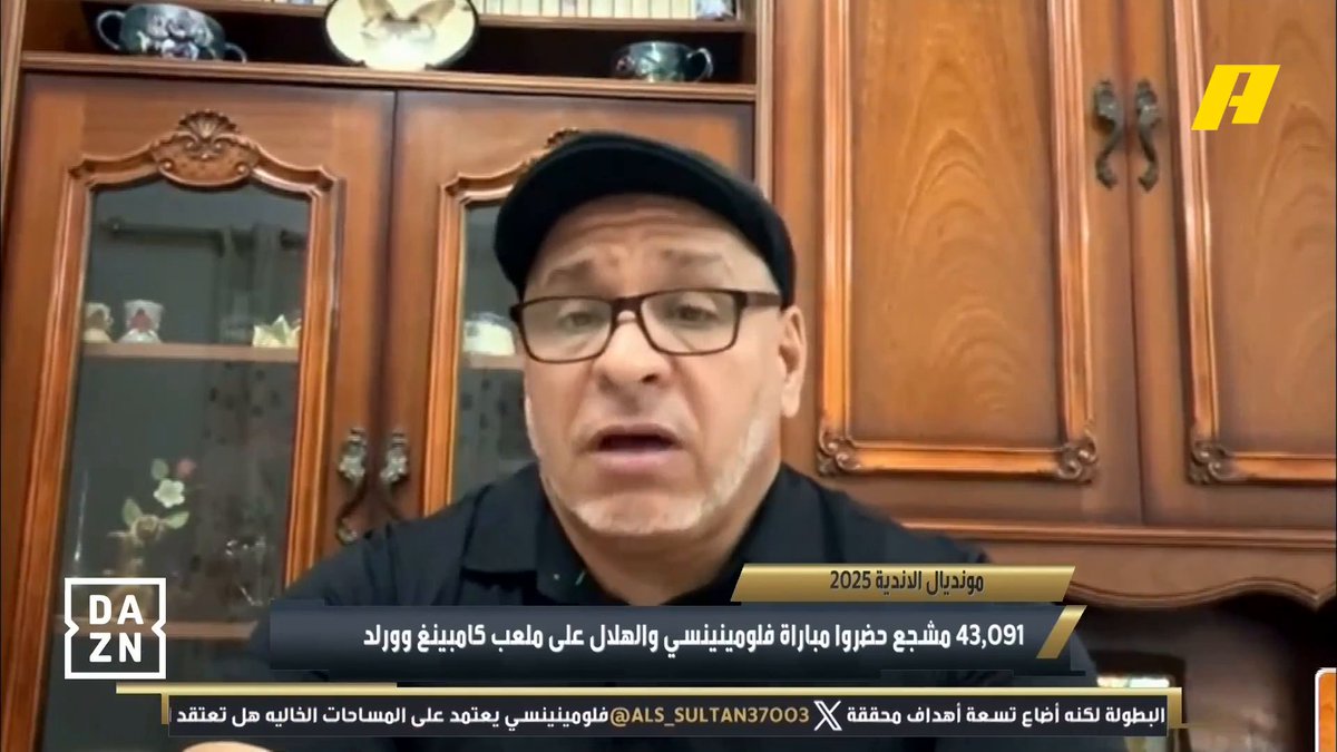 نور الدين زكري: إنزاغي قد يستمر بطريقة التحولات في الدوري بالموسم المقبل لكنه سيحتاج لتغيير الطريقة #أكشن_مع_وليد #الهلال_فلومينينسي #FCWC25 #RiyadhSeason