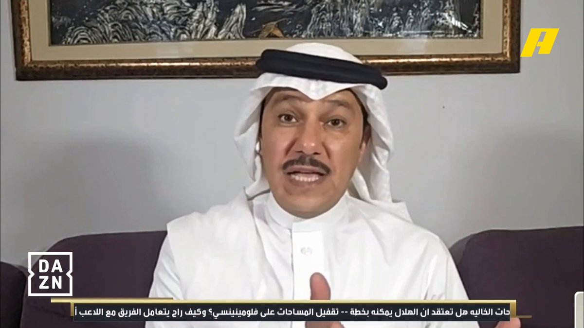 إبراهيم العنقري: لو كنت مسؤولا بالهلال فسأعطيهم 20 يوم راحة ثم أجعل مباريات السوبر السعودي ضمن الاستعداد #أكشن_مع_وليد #الهلال_فلومينينسي #FCWC25 #RiyadhSeason