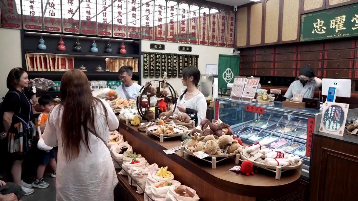 🍨Shanghai ice cream shop offers unique flavors like ginseng and jasmine, using traditional Chinese medicine ingredients to help locals beat the summer heat