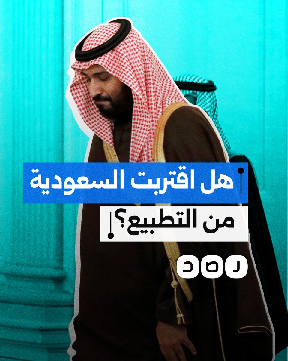 زيارة سرية لوزير الدفاع السعودي إلى واشنطن.. لقاء مع ترامب لمناقشة التطبيع مع الاحتلا ل!