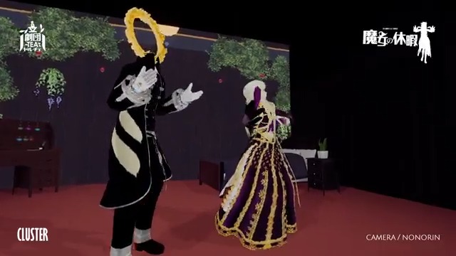 VR演劇「魔女の休暇」 魔女ヒナミィのオリジナル脚本 ましろ小劇場での公演動画 #VR演劇 #cluster