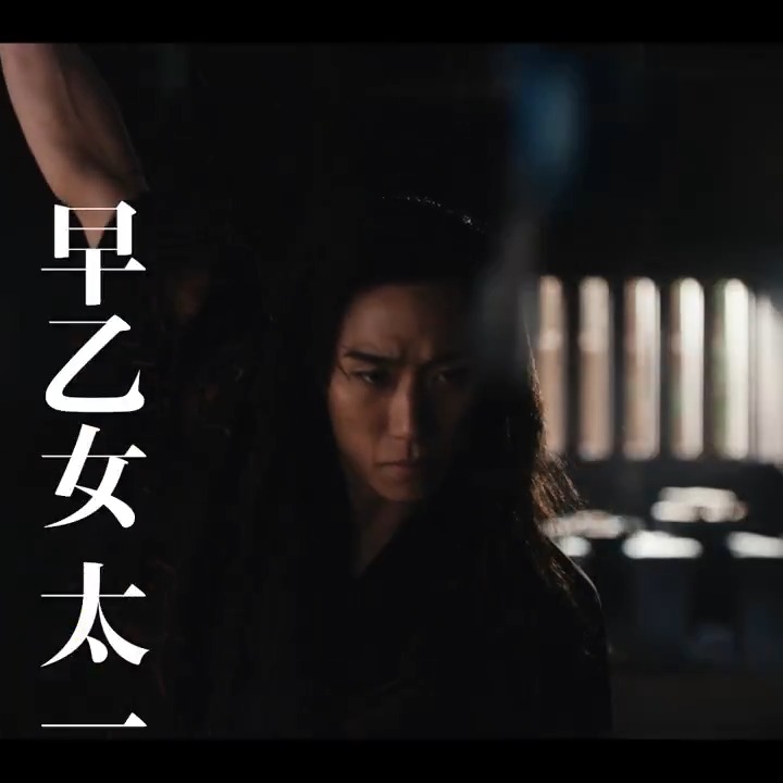 / 本日時代劇専門CHで 「#鬼平犯科帳 #暗剣白梅香」独占放送🏮 \ それにあわせて日本映画専門CHでも #早乙女太一 出演作を特集💜 7月は #劇団朱雀 祭宴「桜吹雪八百八町」 30年のキャリアを語る特番も必見😌✨ #早乙女太一に心酔する SP動画もチェック👇 ◆7/22㊋よる8時
