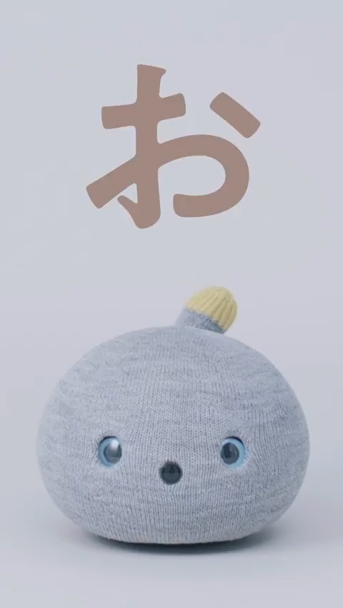 #にこぼのにほんご 「お」。 「おっと」 みなさんの家の #ニコボ の、「お」ではじまる言葉は？