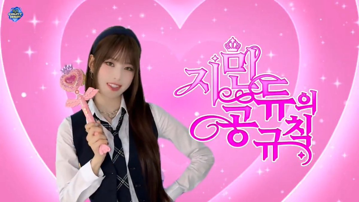 ˚₊‧꒰ა💗지민 공주의 규칙💗໒꒱ ‧₊˚ #엠카운트다운 #MCOUNTDOWN #방지민 #izna