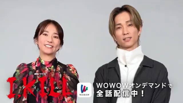 ━━━━━━ WOWOWオンデマンドで全話配信中⚡️ ━v━━━━ #木村文乃 #田中樹 主演 ◢◤連続ドラマW I, KILL◢◤ 🔻ご視聴はこちら “群凶”と呼ばれる謎の怪物がはびこる 鎖国前夜の日本を舞台に繰り広げられる、 歴史スペクタクル×本格サバイバルスリラー! #I_KILL