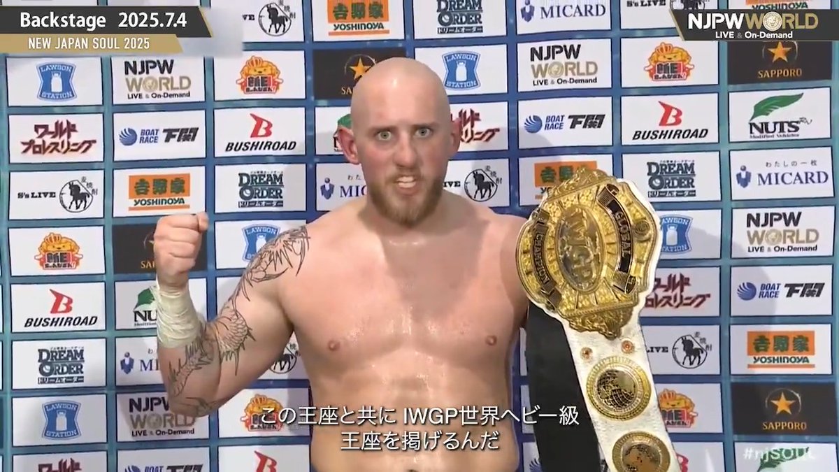 .GABE KIDD #BULLETCLUB NEW JAPAN SOUL 2025 (July.4th, 2025) Backstage comments! Watch FREE|無料公開中 ⇒ From the profile URL|「NJPW WORLD」で検索 7/4(金) #njSOUL のBSコメントを #NJPWWORLD で無料公開中! #NJPW