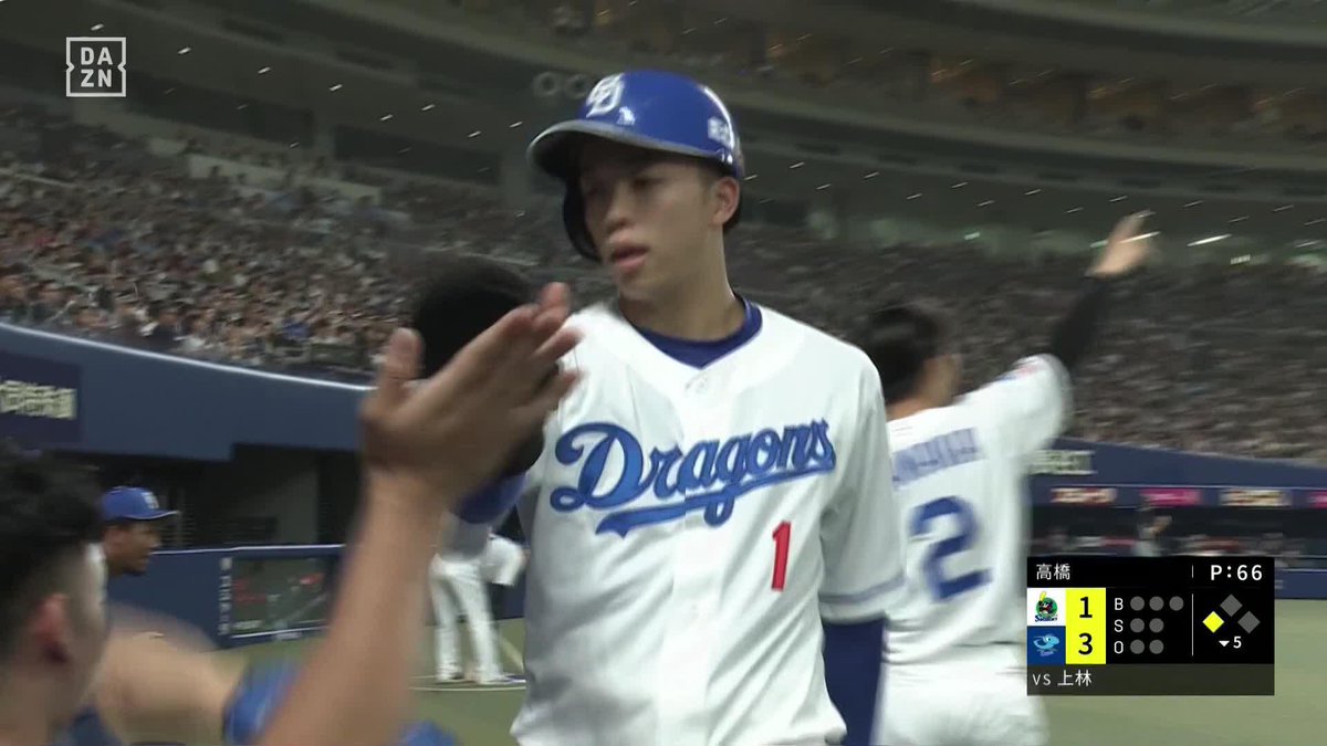 鮮やか過ぎる勝ち越し劇 岡林勇希、田中幹也がチャンスメイク 上林誠知が一気に還すスリーベース ⚾プロ野球 (2025/7/5) 🆚中日×ヤクルト 📱Live on DAZN #オレをみろ #dragons