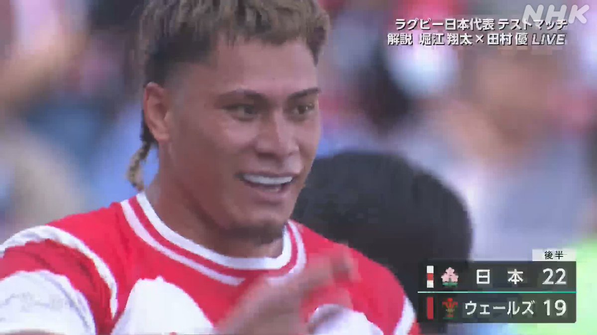#ラグビー NHK総合で放送中！ 日本対ウェールズのテストマッチ 後半30分 日本ついに逆転！ ラインアウトからのモール 代表初キャップの #ヴァイレア 選手が 持ち込んでトライ！ ゴールも決まり 日本 24-19 ウェールズ 👇スマホで同時・見逃し配信も！ #ラグビー日本代表