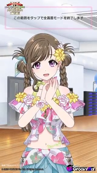 本日最終日❣「7月ナビゲーションガチャⅡ」開催中🕕✨ 限定メンバー NV[Navigation：Classic] 水島茉莉花 の衣装をご紹介👗✨ 推しのキャラクターと一緒にグルミクライフを充実させよう💘 #D4DJ #グルミク #Merm4id 💄