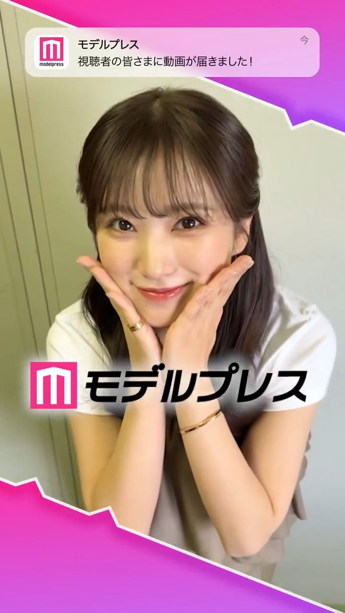 矢吹奈子さんが「#モデルプレス決め顔チャレンジ」に挑戦✨ アッチョンブリケポーズいただきました😍❣️ 🔻インタビュー 前編: 後編: #ミュージカルBJ 矢吹奈子 ミュージカル『ブラック・ジャック』