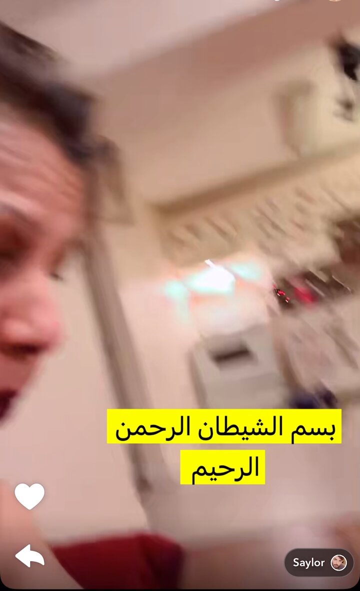 جعله مايحدر