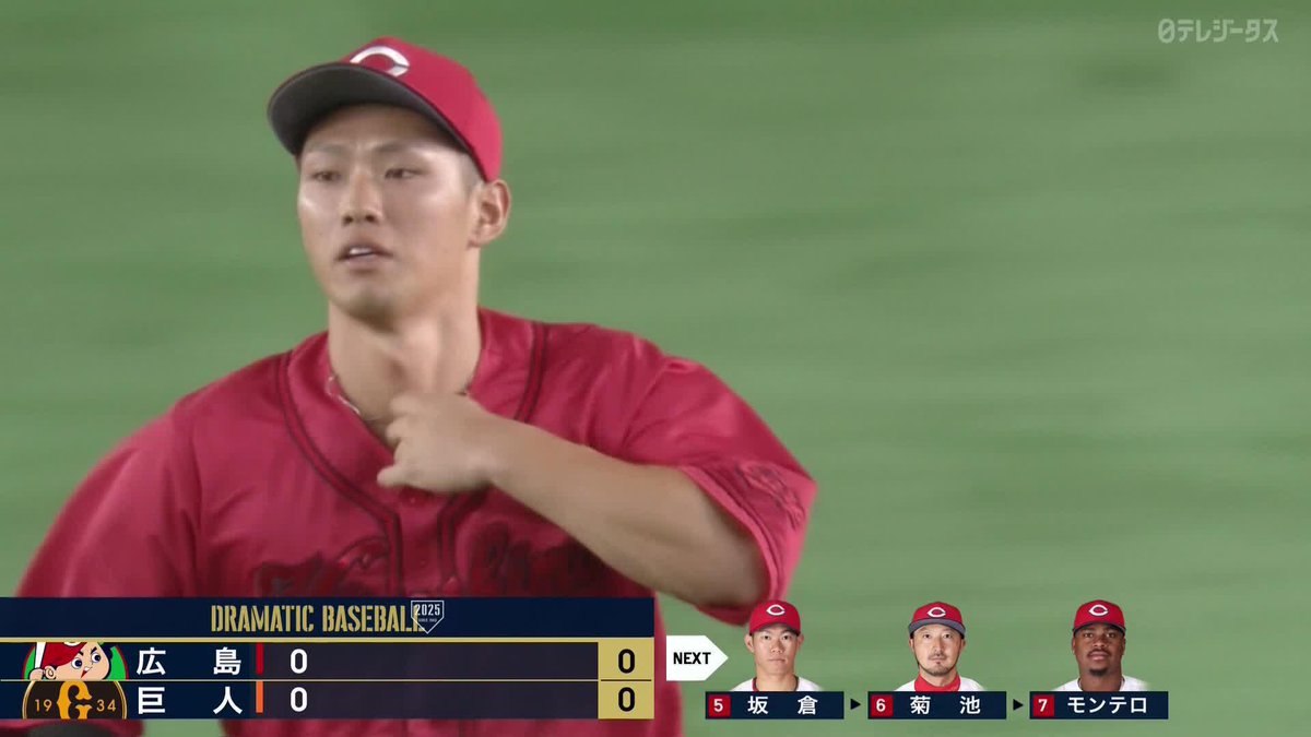 中村奨成、PLAY OF THE DAY #carp #カープ