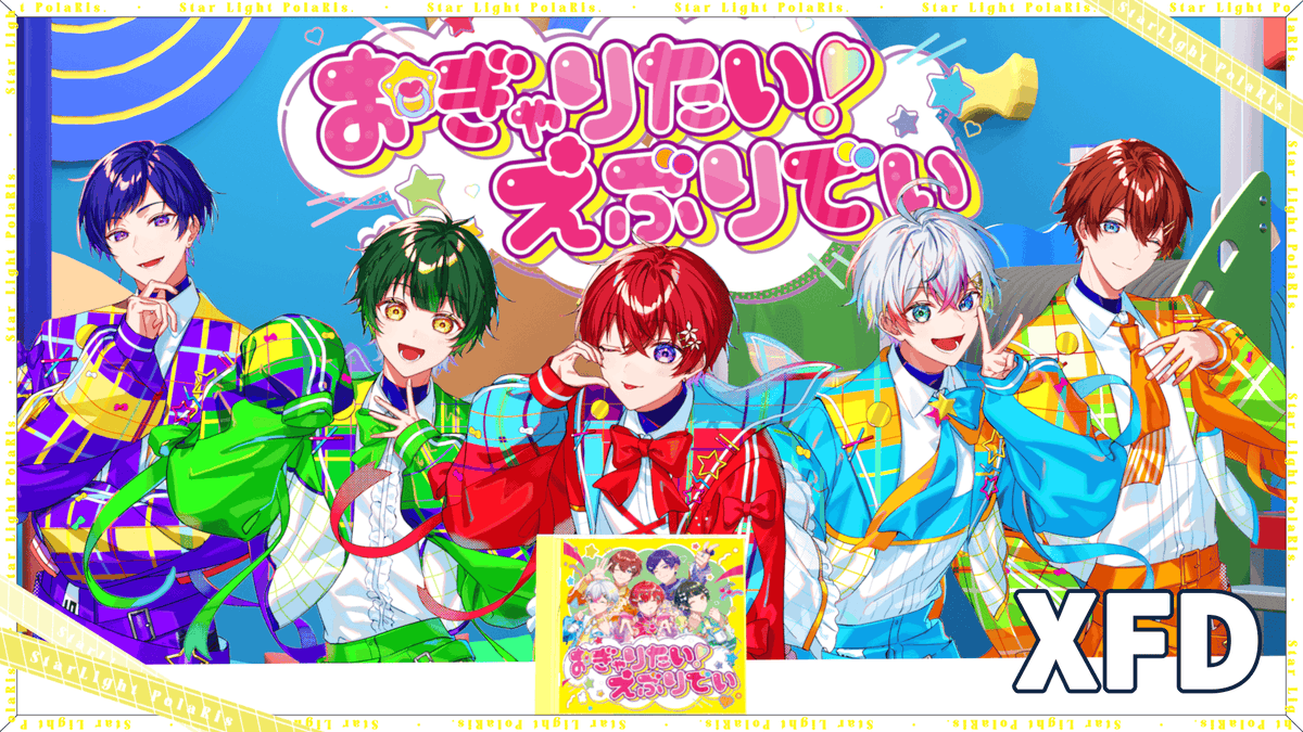 ✨✨✨‼️‼️‼️お買い得‼️‼️‼️✨✨✨ 新番組「すたぽらしょっぴんぐ」スタート⁉️ 7月9日販売開始のNew Single「おぎゃりたい！えぶりでい」の3曲に秘められた効果効能を大紹介💖💖💖💖💖 ついでに全曲ちょっとだけ聞けます。