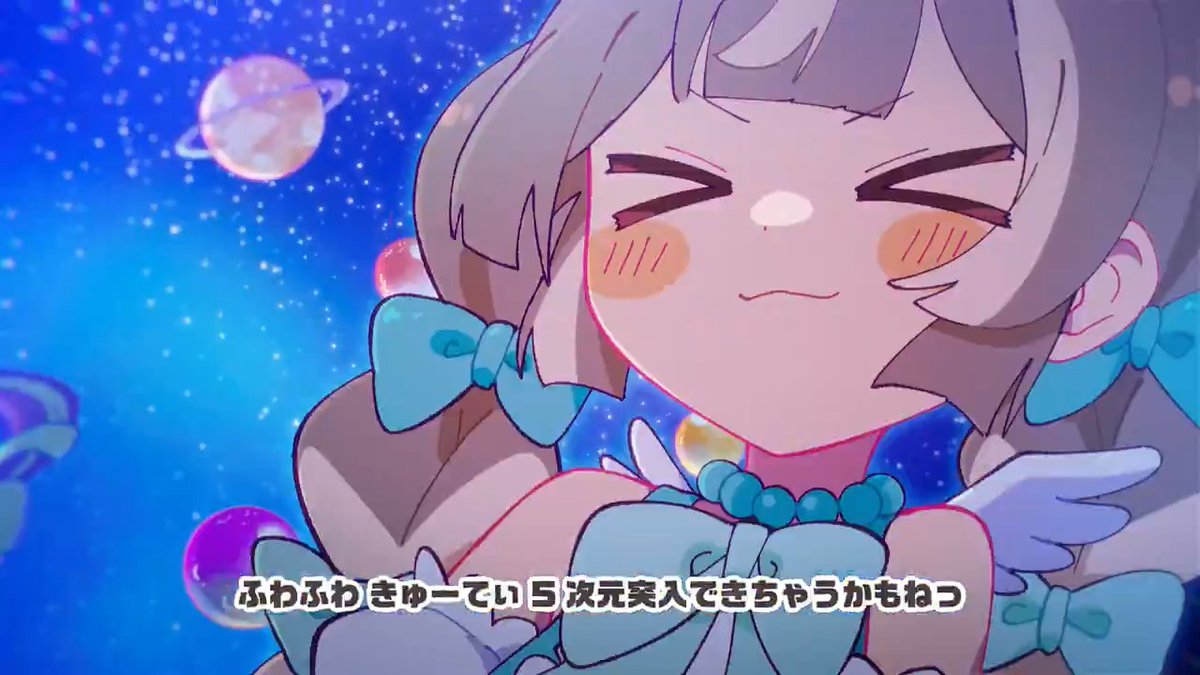 新曲MVです「きゅてぃぴ」
