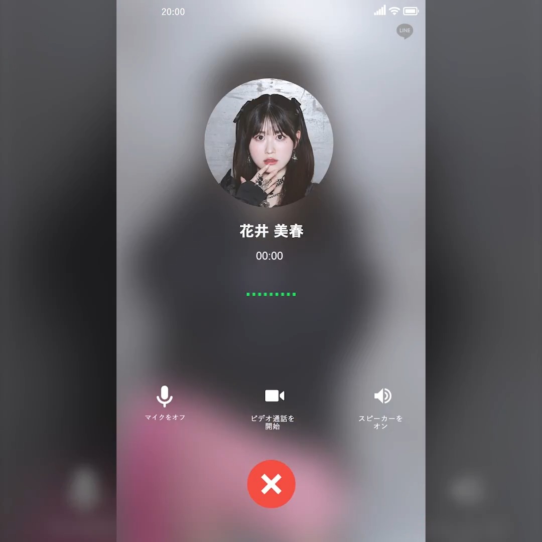 ⋰ #天狼群 メンバー #花井美春 と LINE通話している気分が味わえる！？☎️ ⋱ キングレコード公式LINEにて 本日7/5(土)20時から配信予定！ 友達登録をしてお待ちください🫶 ✅登録はこちらから #TENROGUN #badgirl