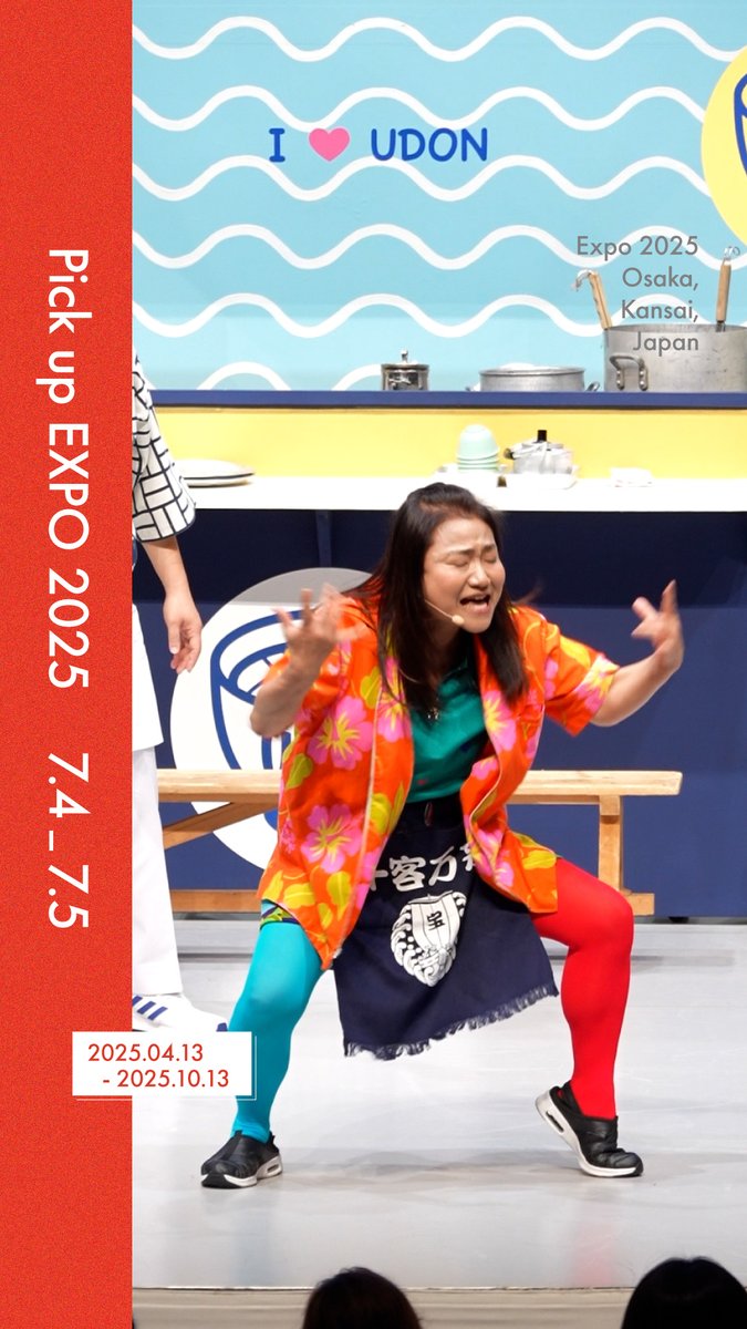 ◤Pick up #EXPO2025 -07.04~07.05-◢ #大阪・関西万博 での出来事をご紹介📸✨ 📍毎日放送「よしもと新喜劇」大阪・関西万博SP EXPO ホール「シャインハット」にて開催🎉 笑顔が溢れるひとときとなりました😆 今回の特別公演は 毎日放送にて7月19日(土)ひる0時54分放送予定です📺 吉本新喜劇