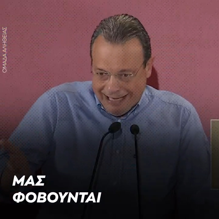 Φοβόμαστε μην πέσουμε κάτω από τα γέλια.