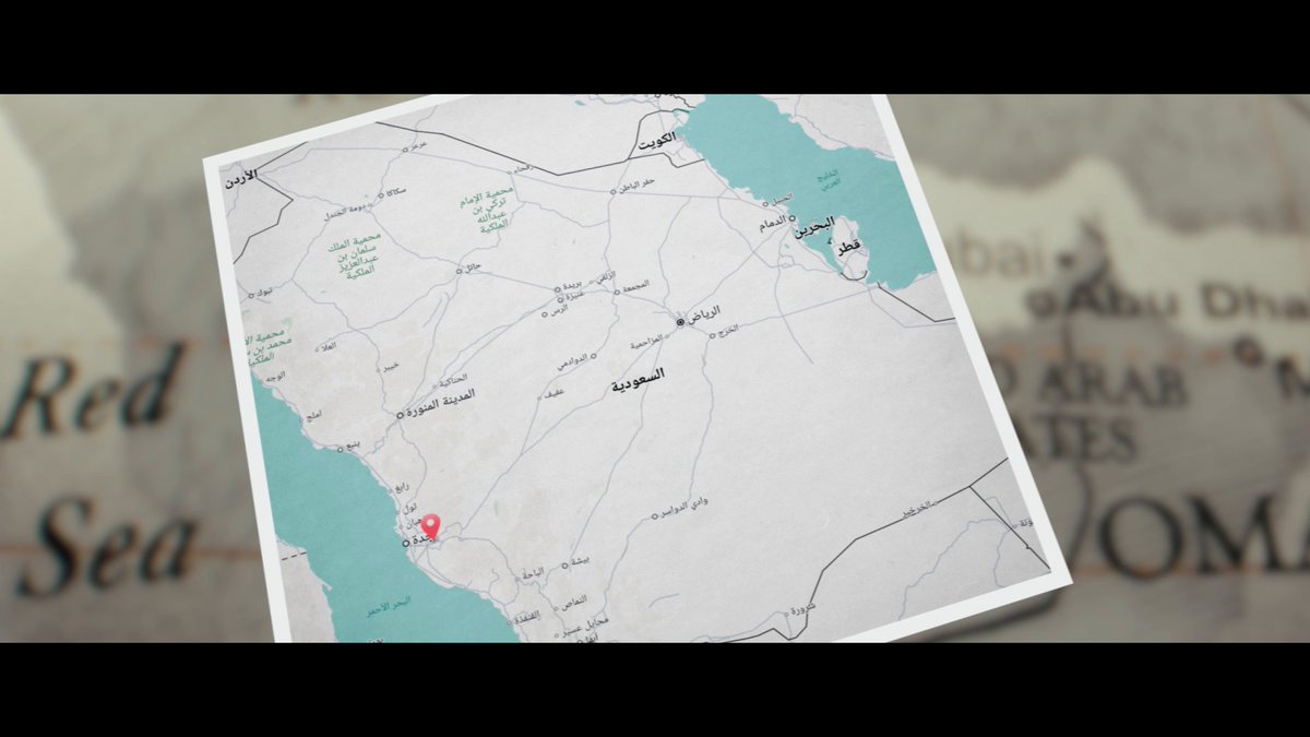 وثائقي قصير يوثق جانبًا من جهود وزارة الحج والعمرة في خدمة الحجاج القادمين من إيران، تنفيذًا لتوجيهات خادم الحرمين الشريفين – حفظه الله.