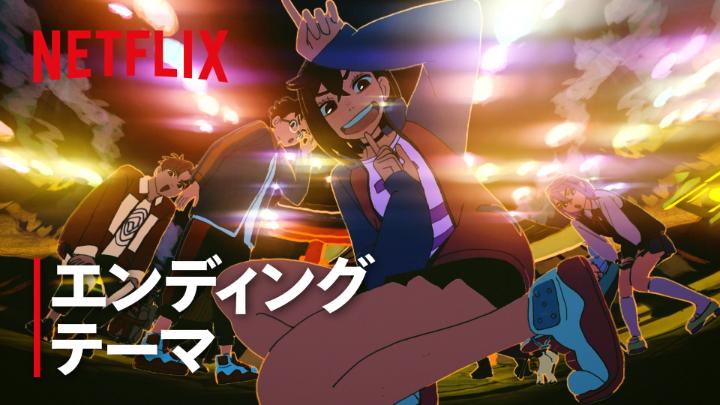 『ダンダダン』第2期エンディングテーマ 「どうかしてる」by WurtS #WurtS #ダンダダン #DANDADAN