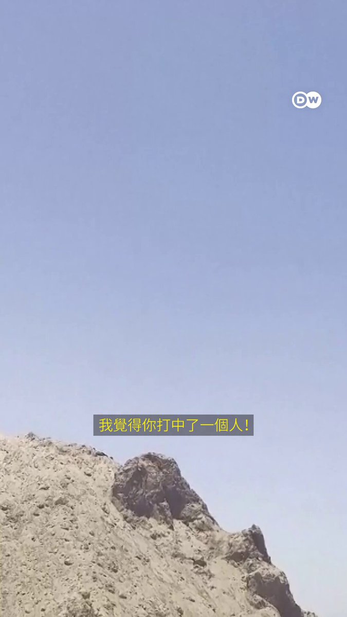 【美籍安保人员枪击领取物资之加沙民众】 美国和以色列支持的“加沙人道主义基金会”正在实施一项新的援助行动。充满争议的该组织旨在取代原先的联合国加沙援助体系，以色列指责后者让哈马斯极端武装获得物资。但现在，美联社获得的画面显示，该组织雇佣的美籍安保人员在物资发放点向加沙民众开枪。