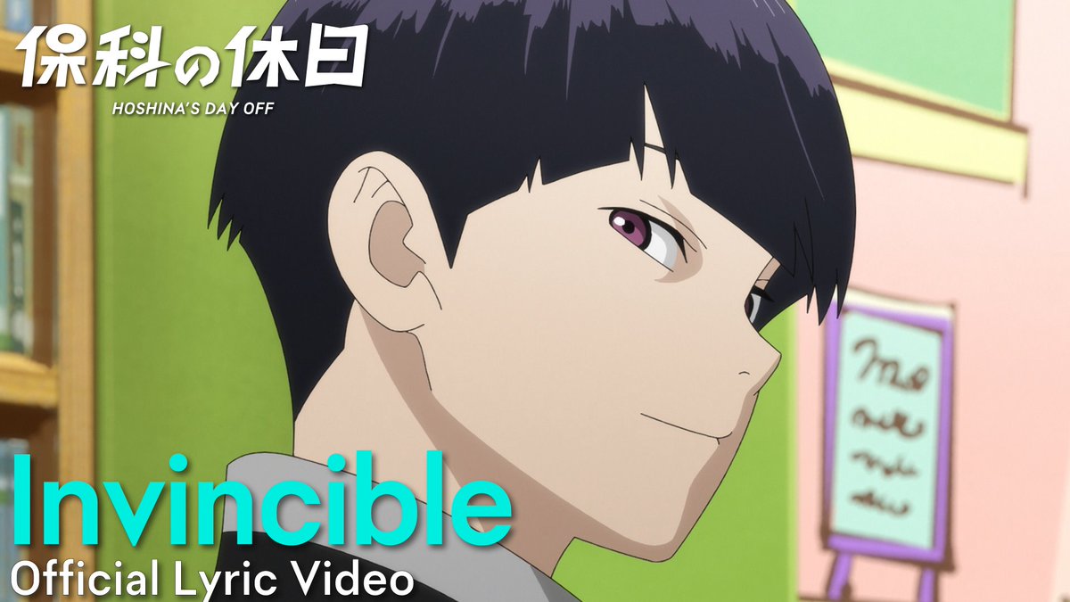 ◢◤ #保科の休日 エンディングテーマ 「Invincible」リリックビデオ公開! ◥◣ 本作のために #OneRepublic が書き下ろした 楽曲を本編映像とともにご覧ください🎧 ▼YouTube @onerepublic #怪獣8号 #KaijuNo8