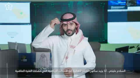 🎞️ ⁧#الرياضة_بلغة_الإشارة⁩ في يونيو 2025 👇: