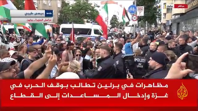 اعتقالات بالجملة تطال ناشطين يهود متضامنين مع فلسطين.. مظاهرات في العاصمة الألمانية #برلين تطالب بوقف الحرب في #غزة وإدخال المساعدات إلى القطاع والشرطة تتدخل، فما التفاصيل؟ #الأخبار #حرب_غزة