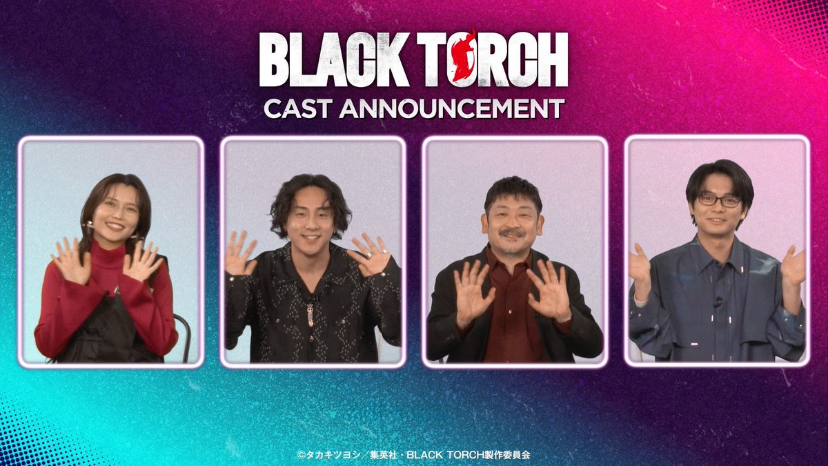 ／ #BLACKTORCH キャスト4名からのコメント動画を公開！ ＼ メインキャラクターを演じる キャスト4名様からコメントを頂戴しました🥷🐈‍⬛ ぜひご覧ください👀✨ #鈴木崚汰 #上田燿司 #千本木彩花 #榎木淳弥