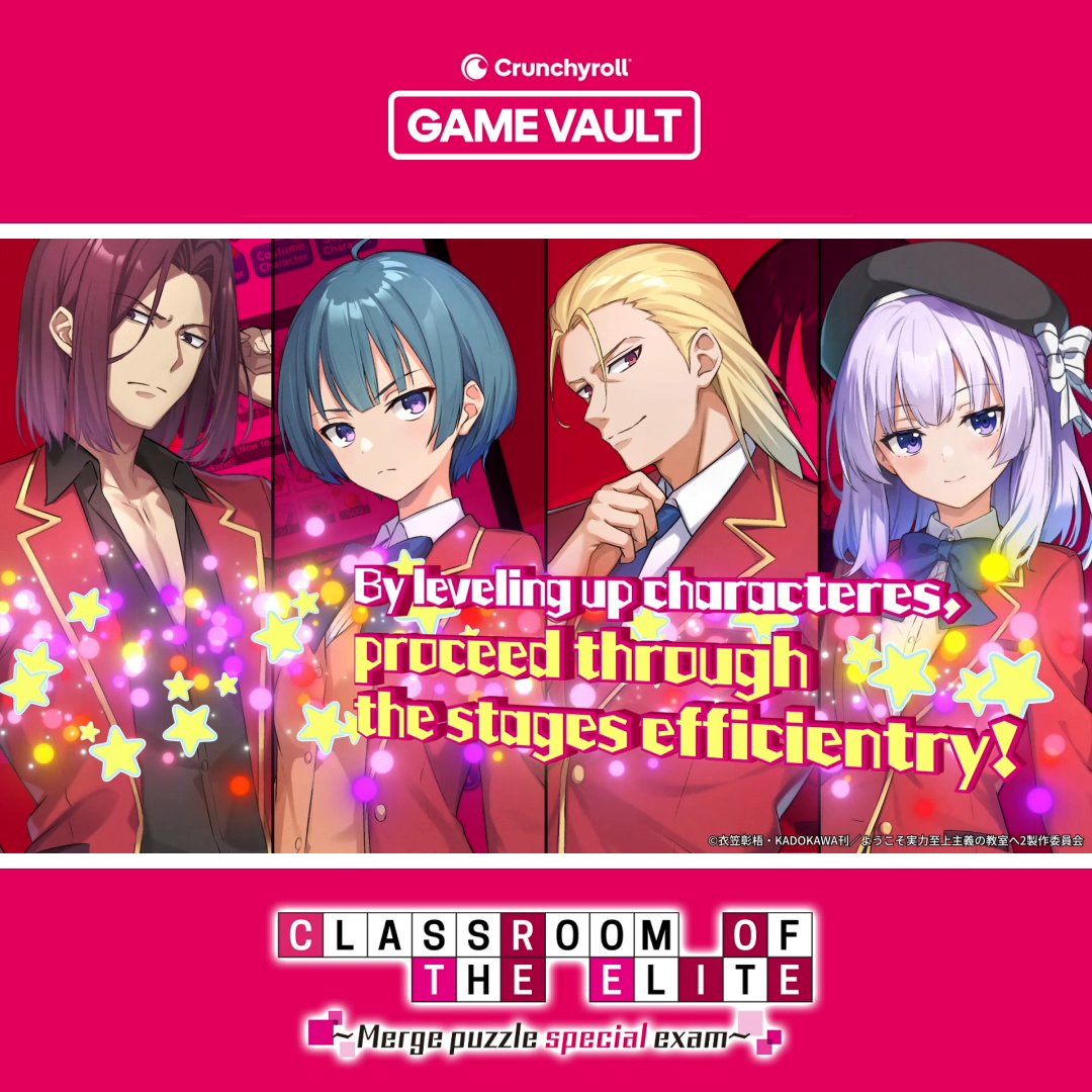 Classroom of the Elite is out now on Crunchyroll Game Vault, with a Mega or Ultimate Fan Membership! Play as Kiyotaka Ayanokoji and relive scenes from the original anime!