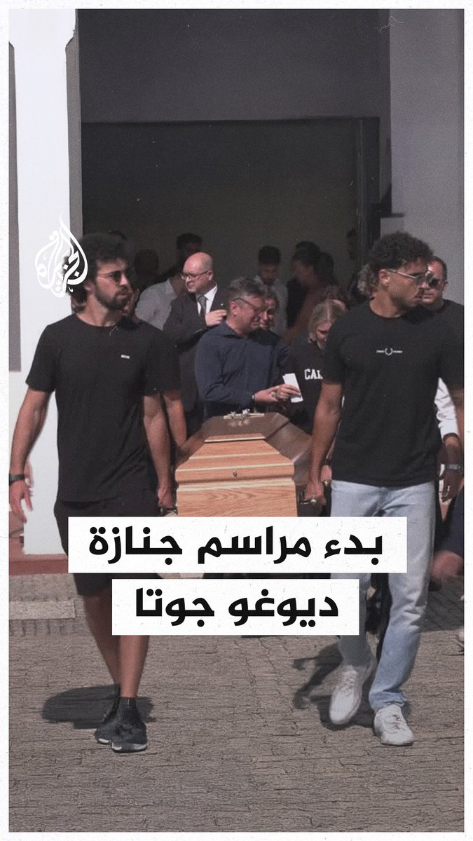 مشاهد من مراسم جنازة لاعب فريق ليفربول الإنجليزي ديوغو جوتا الذي لقي مصرعه رفقة أخيه الخميس الماضي في حادث سير مأساوي شمال غرب إسبانيا